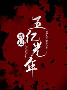 一点五亿千米等于多少光年